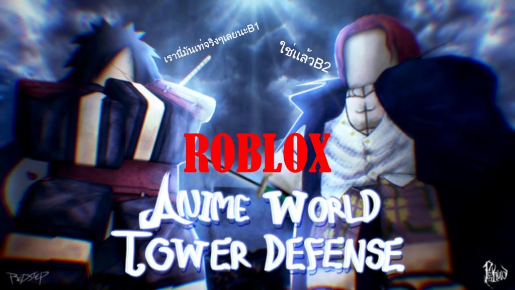 Коды Anime World Tower Defense июль 2026